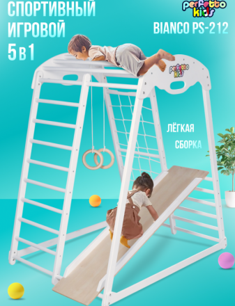 ДСК PERFETTO KIDS "Bianco" PS-212