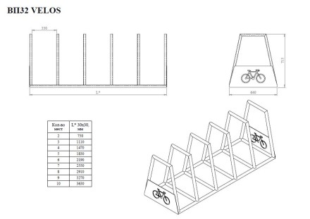 Велопарковка "Велос" из нержавеющей стали