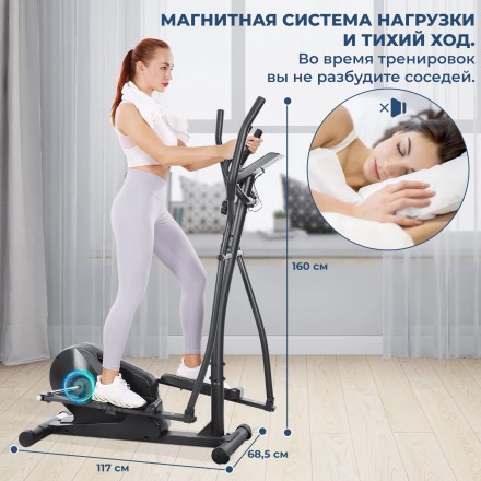 Эллиптический тренажер DFC MAXKARE Эллиптический тренажер DFC MAXKARE