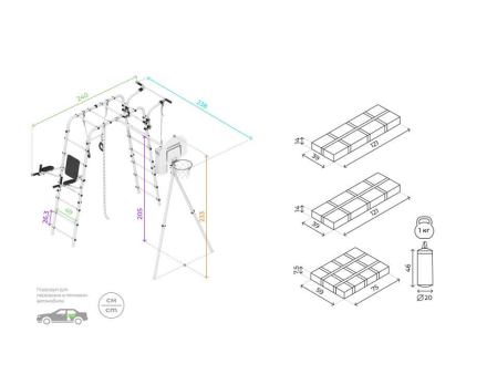 Дачный комплекс "Fitness" + ГНЕЗДО качели Romana (серый/желтый) R 103.20.04
