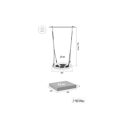 Дачный комплекс "Fitness" + ГНЕЗДО качели Romana (серый/желтый) R 103.20.04