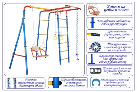 ДСК Юный Атлет Уличный-Лайт