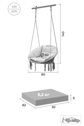 Качели плетёные со спинкой одинарные с подушкой Romana 1.Д-26.20 (молочный)