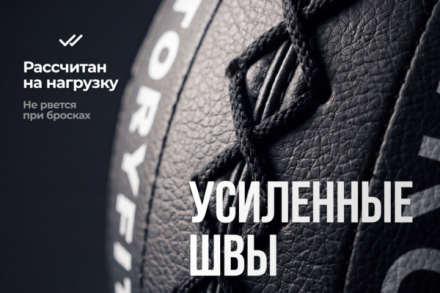 Мяч тренировочный (Wall Ball) 5 кг VictoryFit VF-WBA050 Мяч тренировочный (Wall Ball) 5 кг VictoryFit VF-WBA050