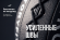 Мяч тренировочный (Wall Ball) 5 кг VictoryFit VF-WBA050 Мяч тренировочный (Wall Ball) 5 кг VictoryFit VF-WBA050