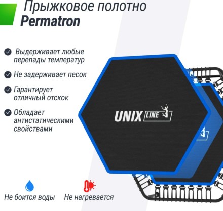 Батут спортивный UNIX Line Фитнес / Fitness синий (125 см) Батут спортивный UNIX Line Фитнес / Fitness синий (125 см)