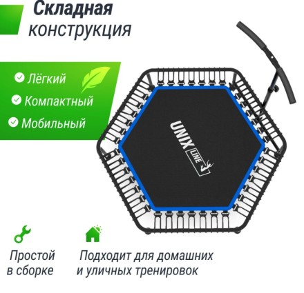 Батут спортивный UNIX Line Фитнес / Fitness синий (125 см) Батут спортивный UNIX Line Фитнес / Fitness синий (125 см)