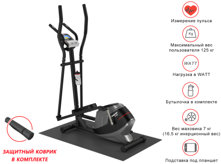 Эллиптический тренажер UNIX Fit SL 350Е Эллиптический тренажер UNIX Fit SL 350Е