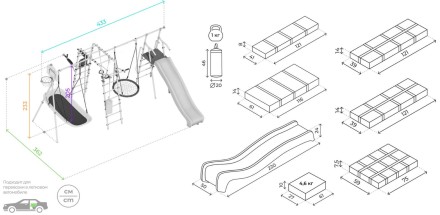   Дачный комплекс "Romana Fitness-PRO с горкой 1200 мм" комплект №9 (серый/жёлтый)
