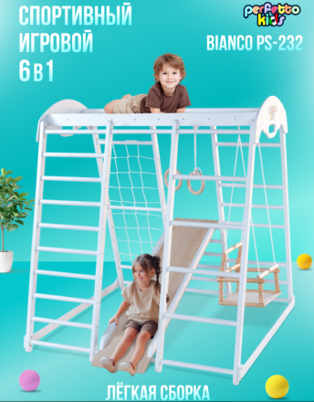 ДСК PERFETTO KIDS цвет Bianco PS-232