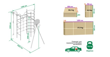 Дачный комплекс "Космодром" + ЦЕПНЫЕ качели Romana R 103.21.04
