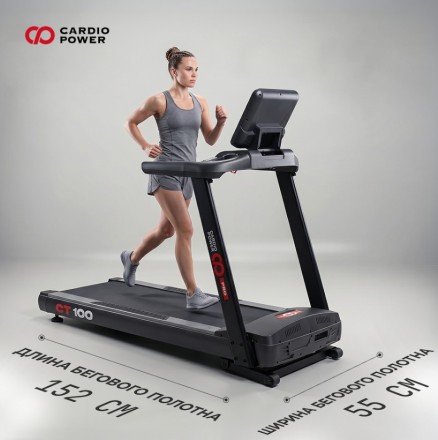Беговая дорожка CardioPower PRO CT100