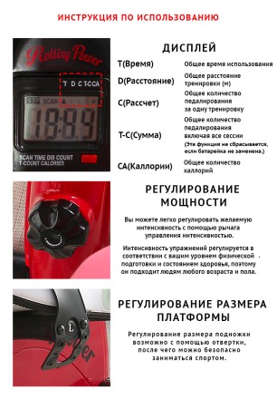 Велотренажер мини DFC Rolling Power B1R Велотренажер мини DFC Rolling Power B1R