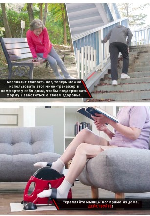 Велотренажер мини DFC Rolling Power B1R Велотренажер мини DFC Rolling Power B1R