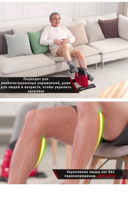 Велотренажер мини DFC Rolling Power B1R Велотренажер мини DFC Rolling Power B1R