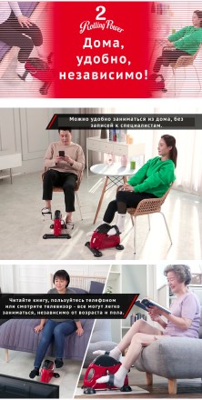 Велотренажер мини DFC Rolling Power B1R Велотренажер мини DFC Rolling Power B1R