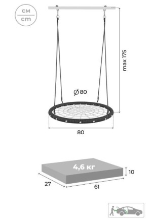       Дачный комплекс "Romana D1" + ГНЕЗДО качели-гнездо 80 см Romana 103.31.06 (серый/жёлтый)