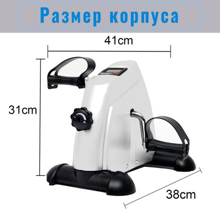 Велотренажер мини DFC B12 Белый