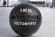 Мяч тренировочный (Wall Ball) 1 кг VictoryFit VF-WBA010 Мяч тренировочный (Wall Ball) 1 кг VictoryFit VF-WBA010