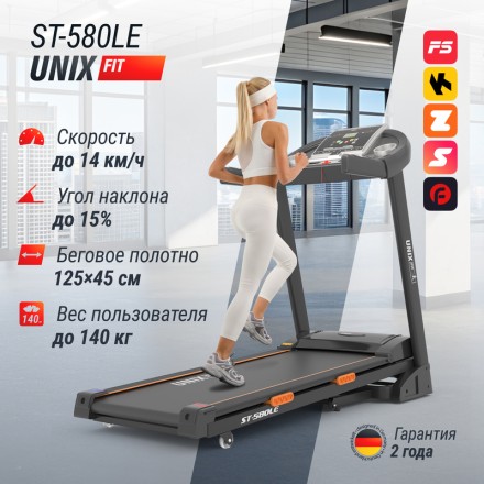 Беговая дорожка UNIX Fit ST-580LE Беговая дорожка UNIX Fit ST-580LE
