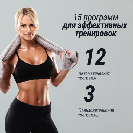 Беговая дорожка UNIX Fit ST-580LE Беговая дорожка UNIX Fit ST-580LE