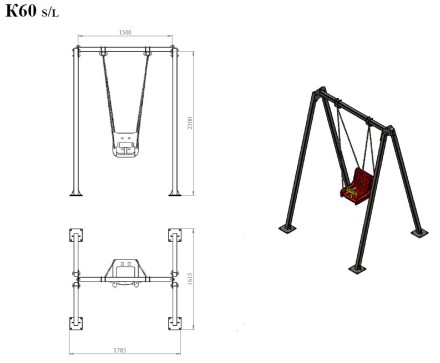 Качели АК с сидушкой со спинкой