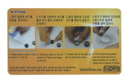 Наклейка для кия "Paramount" (M) 14 мм