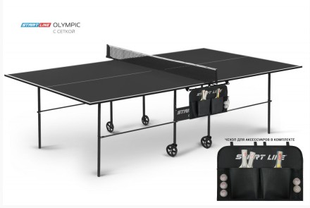 Теннисный стол Olympic black с сеткой