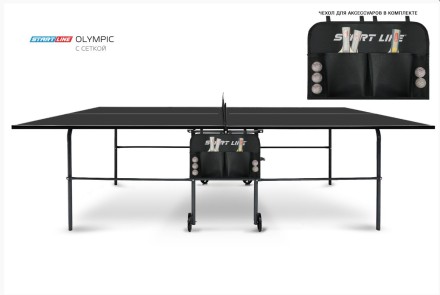 Теннисный стол Olympic black с сеткой
