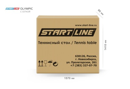 Теннисный стол Olympic black с сеткой