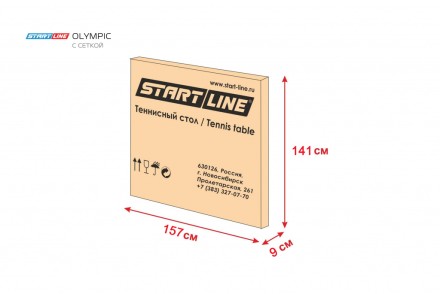 Теннисный стол Olympic green с сеткой
