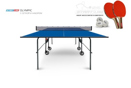 Стол теннисный Olympic с сеткой и набором Синий Стол теннисный Olympic с сеткой и набором Синий
