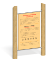 Информационный стенд «Природа»