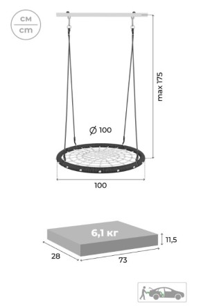 Дачный комплекс "Акробат 2" + Качели ГНЕЗДО-СЕТКА 100 см Romana 103.19.05 (белый,красный,желтый)