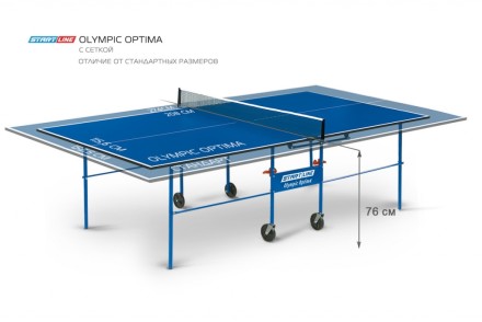 Теннисный стол Olympic Optima blue