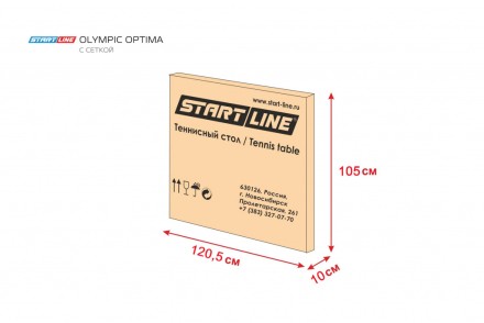 Теннисный стол Olympic Optima blue
