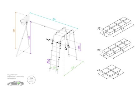 Дачный комплекс "Акробат 2" + ЛОДКА качели Romana 103.19.05 (серый/жёлтый)