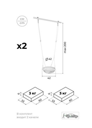 Дачный комплекс "Акробат 2" + СЕТКА качели Romana 103.19.05 (серый/жёлтый)