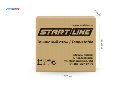 Теннисный стол Game с сеткой Синий 