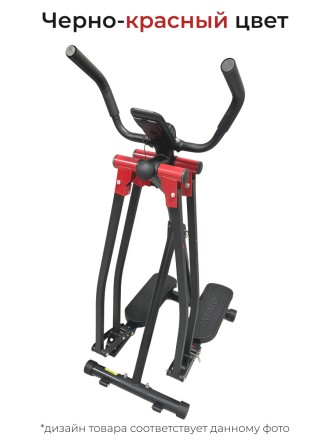 Многофункциональный шаговый тренажер (Air Walker) DFC HOTWAVE 4 в 1
