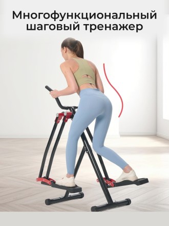 Многофункциональный шаговый тренажер (Air Walker) DFC HOTWAVE 4 в 1