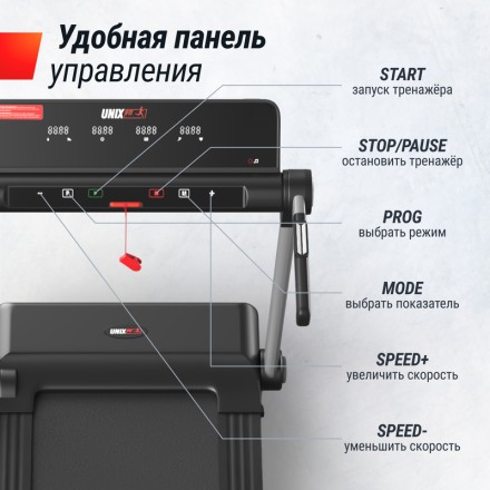 Беговая дорожка UNIX Fit Hi-tech S2 Metallic Беговая дорожка UNIX Fit Hi-tech S2 Metallic