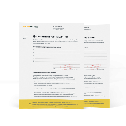 Расширенная гарантия