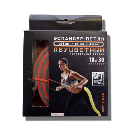 Эспандер-петля двуцветный 10-30 кг
