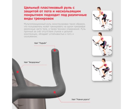 Велотренажер YESOUL Smart Spinning bike V1 PLUSE белый Велотренажер YESOUL Smart Spinning bike V1 PLUSE белый