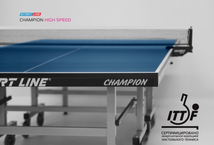 Теннисный стол Champion HIGH SPEED 