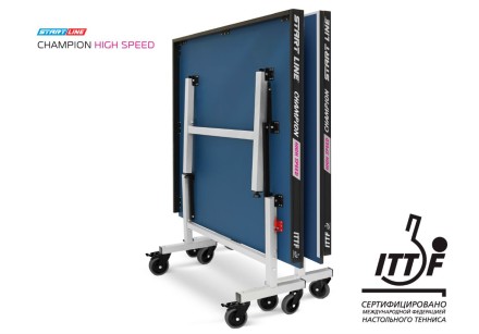 Теннисный стол Champion HIGH SPEED 