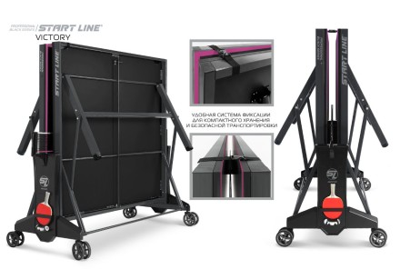 Теннисный стол VICTORY