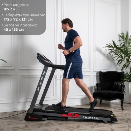 Беговая дорожка DFC ASCONA Pro T640 Беговая дорожка DFC ASCONA Pro T640