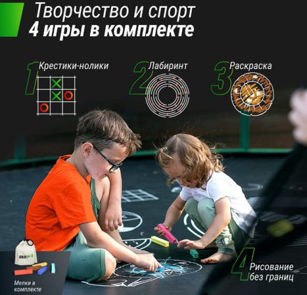 Батут UNIX Line Премиальный с играми/SUPREME GAME 12 ft (зеленый) Батут UNIX Line Премиальный с играми/SUPREME GAME 12 ft (зеленый)